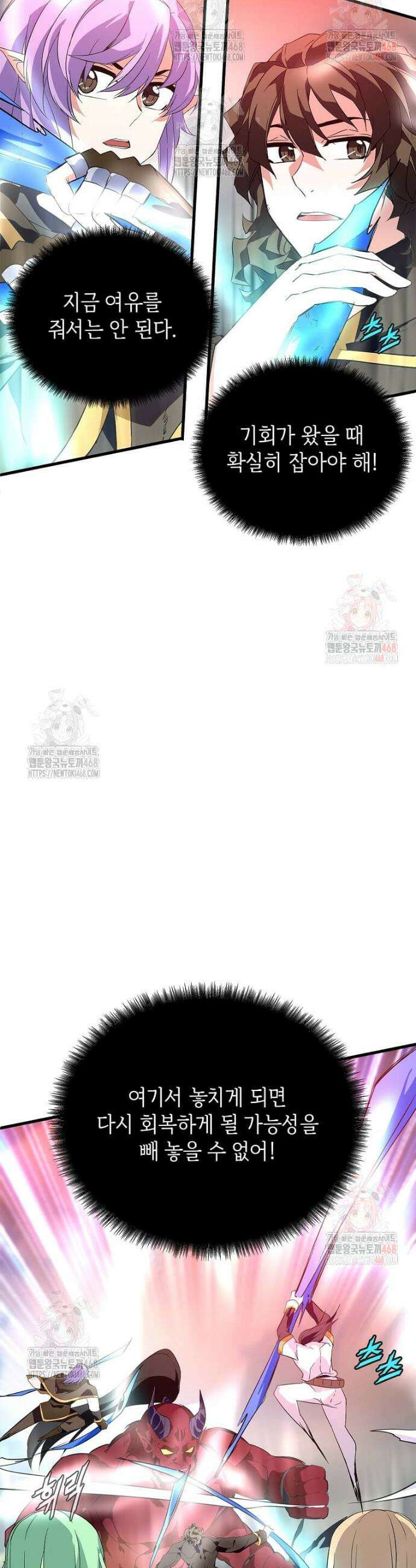 정령군주 103화 37