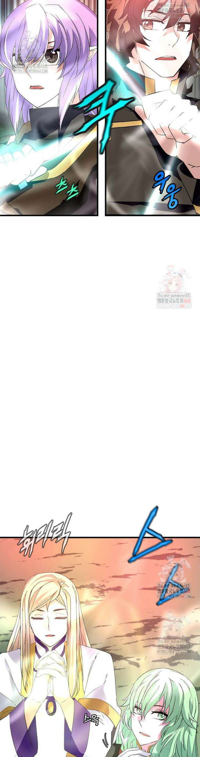 정령군주 103화 42