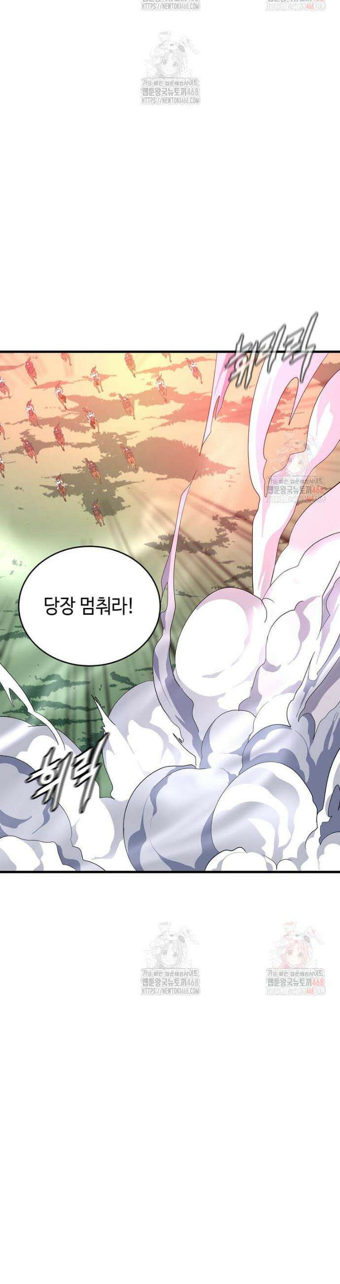 정령군주 103화 47