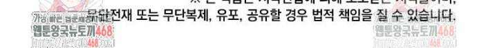 정령군주 103화 50