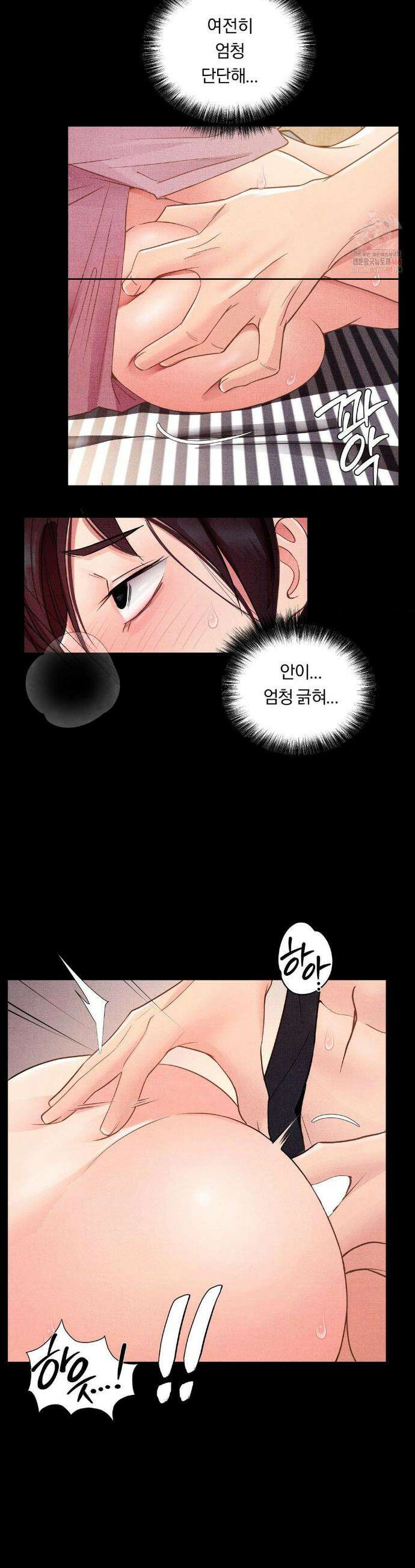 일일 능욕 체험 17화 4