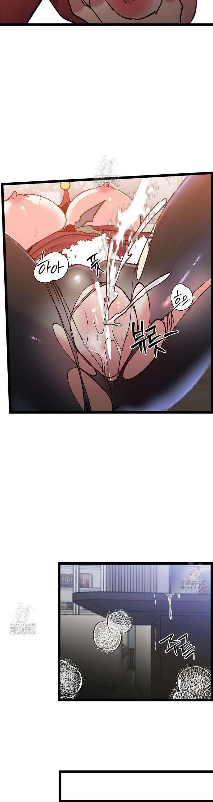 신입생 율무의 동아리 생활 32화 13