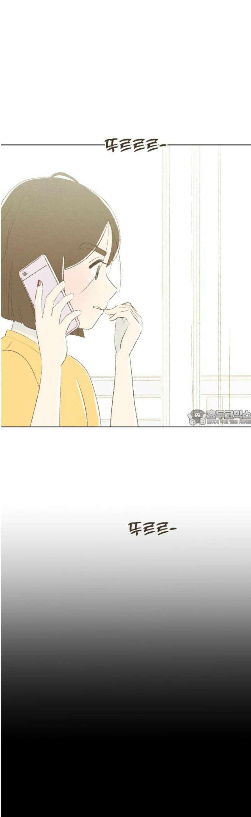 캠퍼스의 로망 16화 13