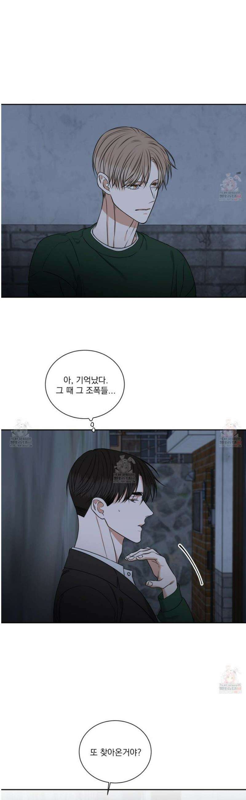 석산이 머문 자리 18화 2