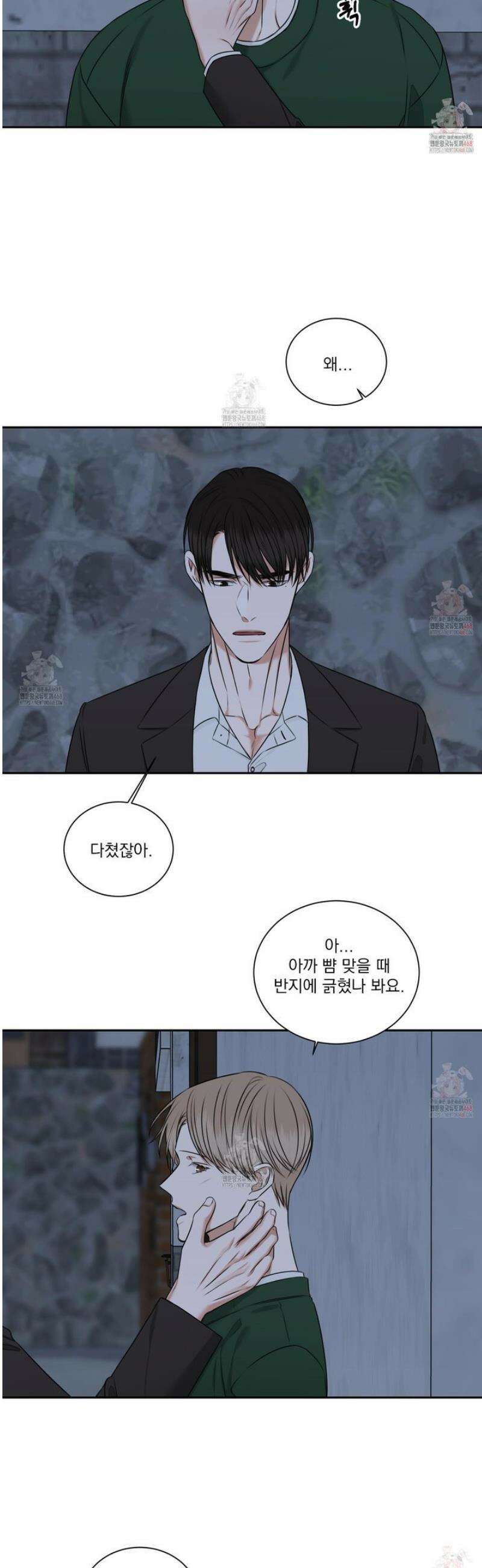 석산이 머문 자리 18화 4