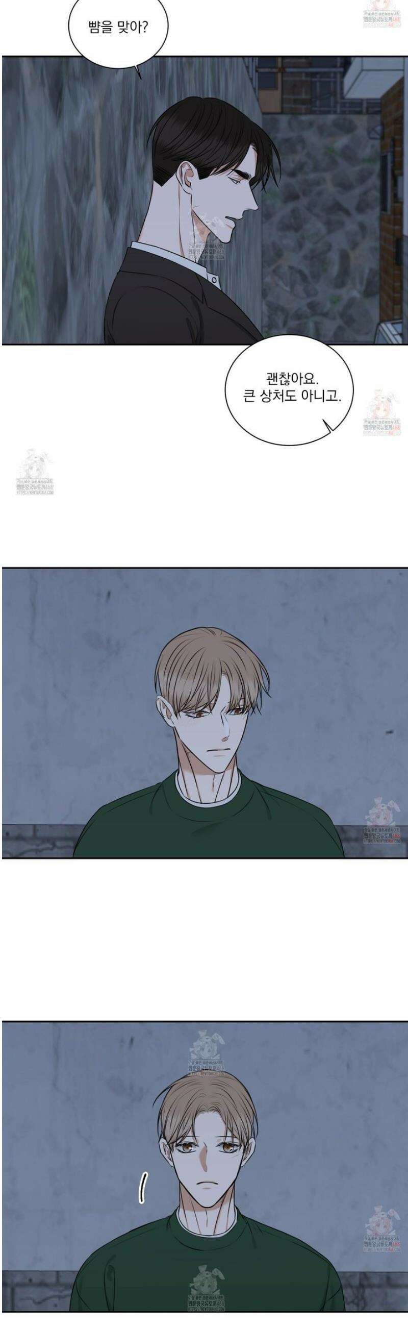 석산이 머문 자리 18화 5