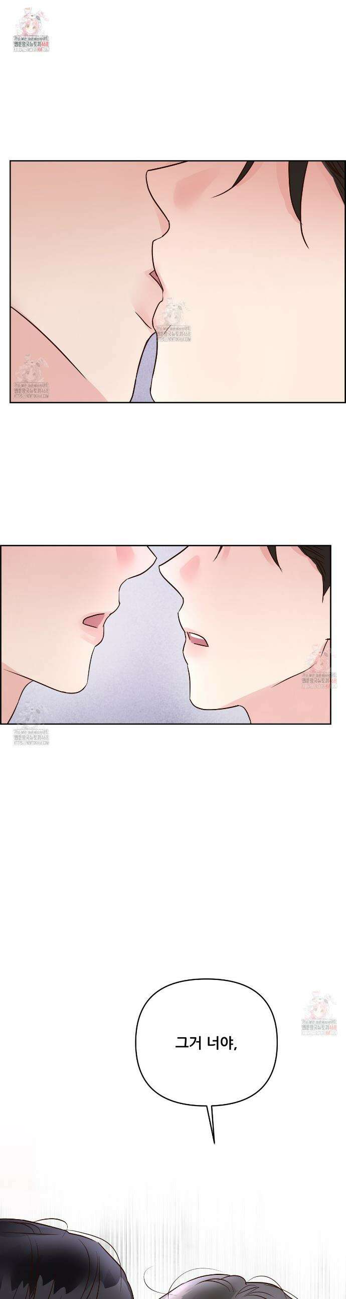 저온화상 12화 1