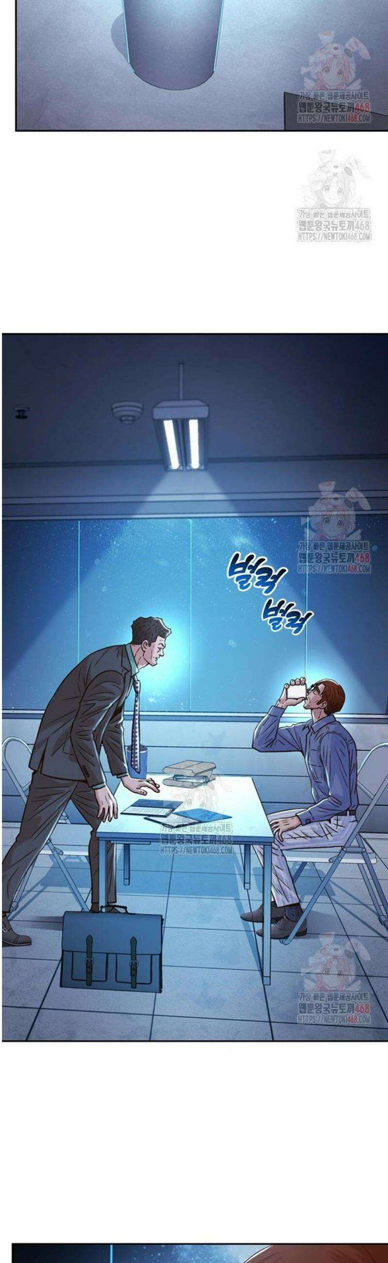 판사 이한영 223화 16