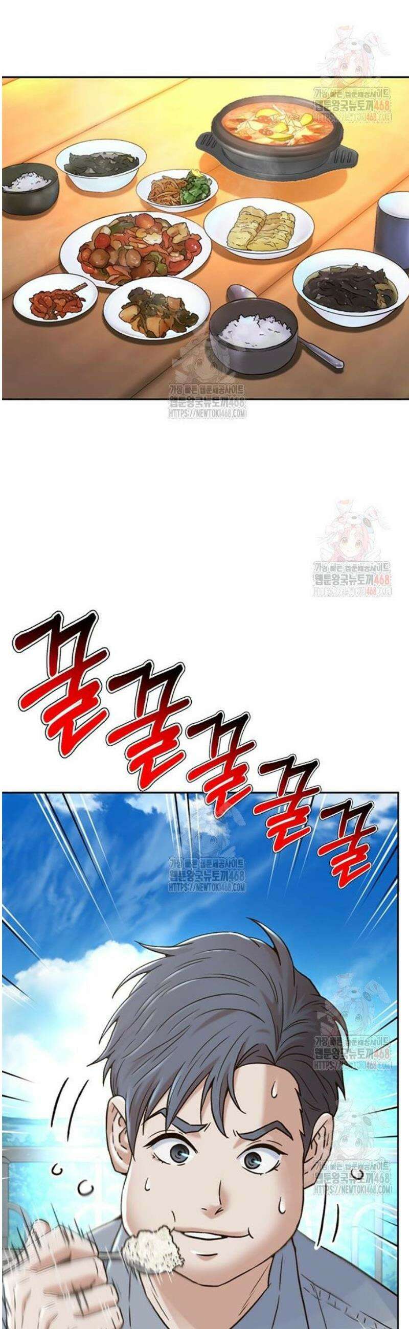 판사 이한영 223화 21