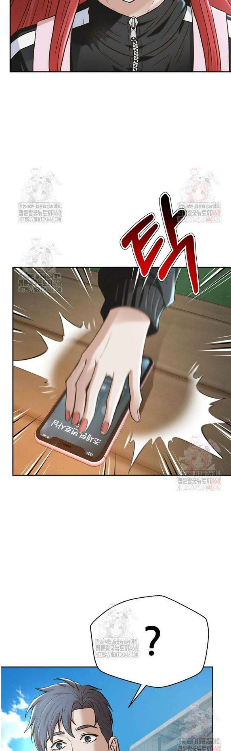 판사 이한영 223화 39