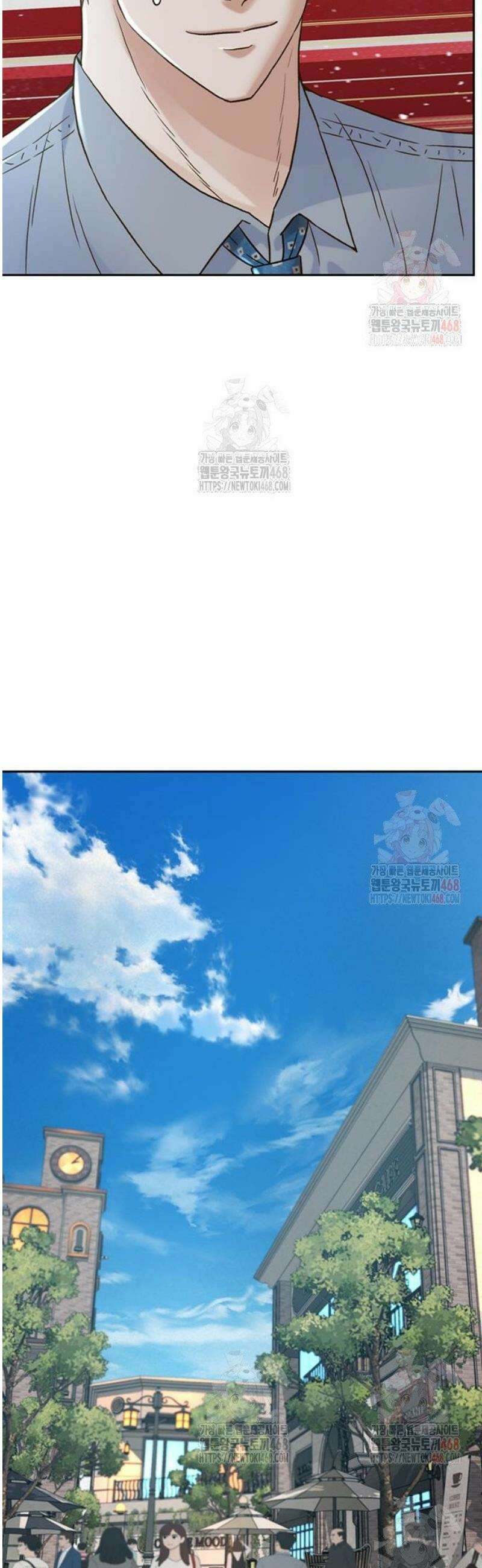 판사 이한영 223화 43