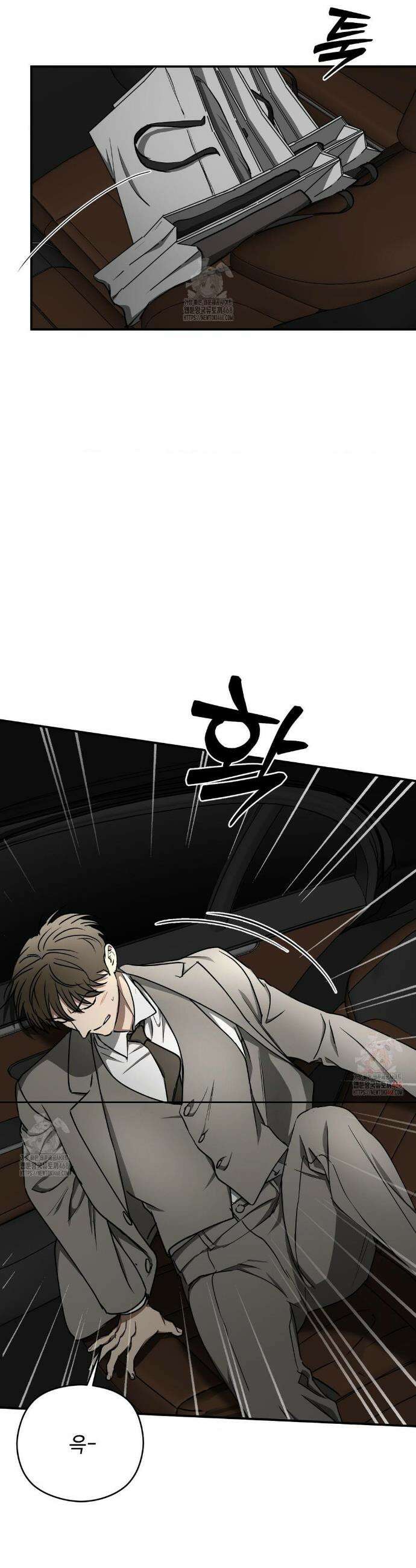 독사 (레진) [레진] 독사 (레진) 31화 20