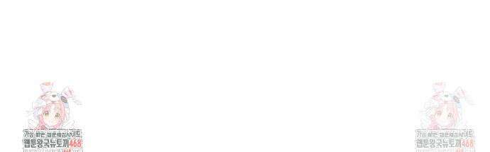 독사 (레진) [레진] 독사 (레진) 31화 38