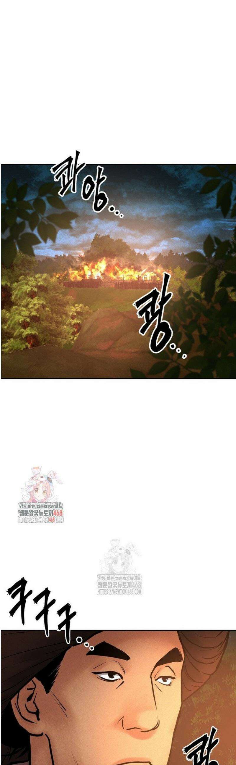 무벌전 51화 1