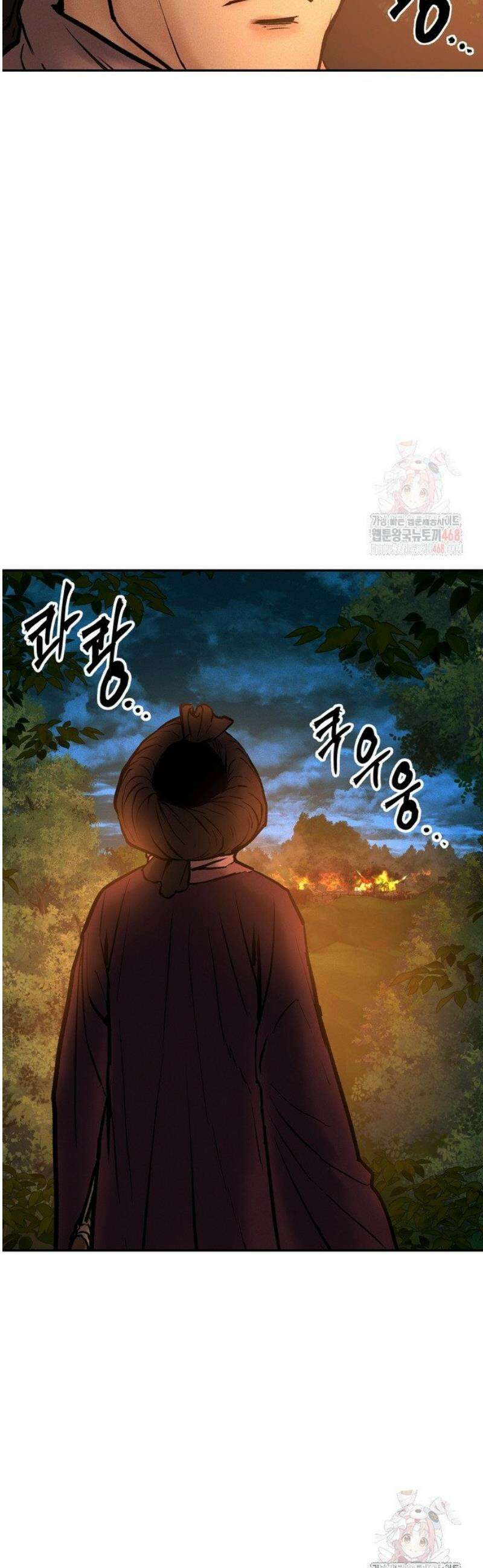 무벌전 51화 2