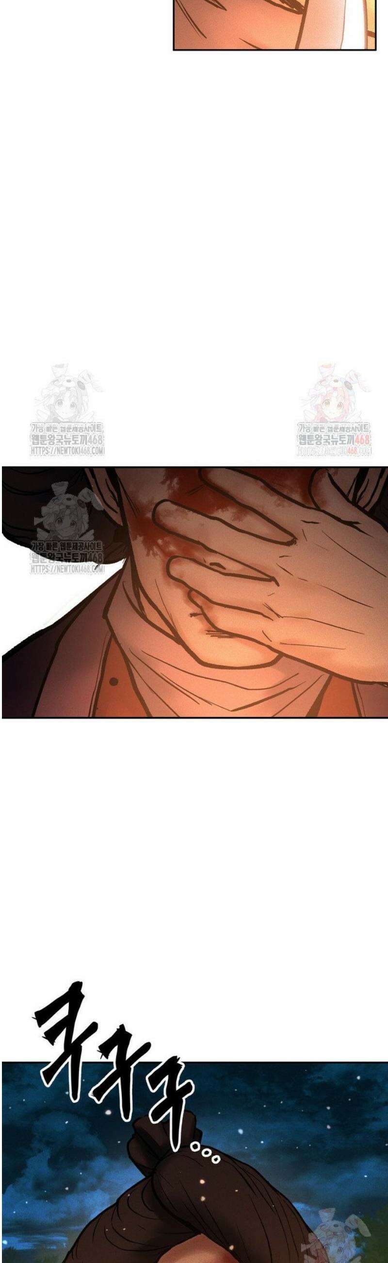 무벌전 51화 4