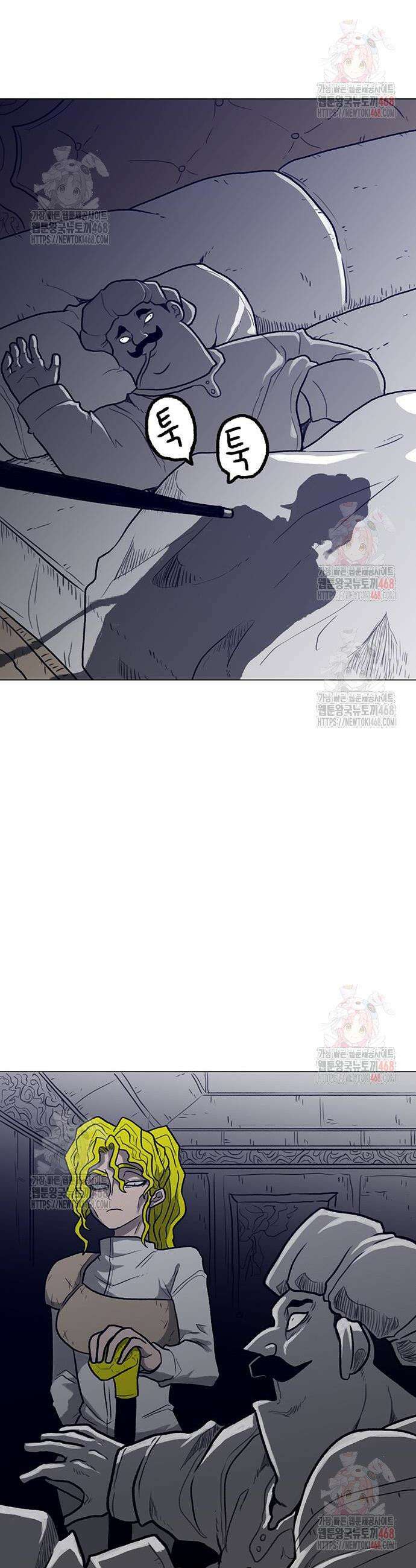 그레이마크 45화 4