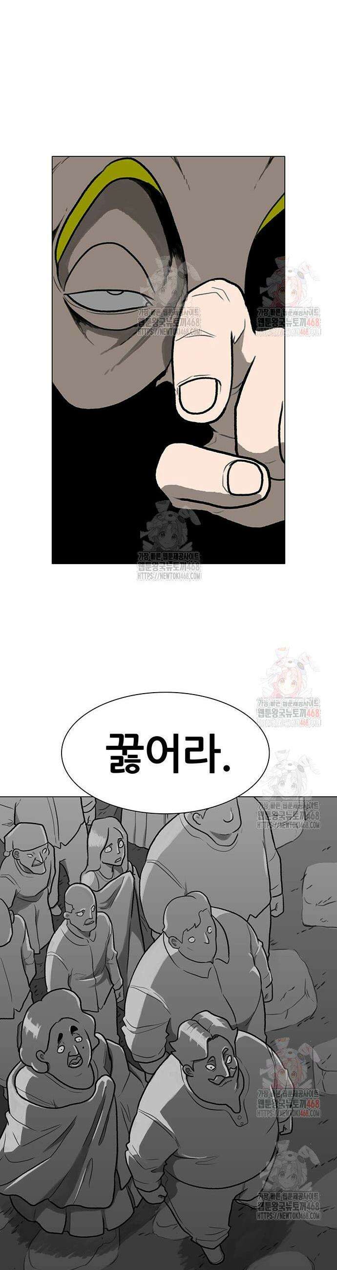 그레이마크 45화 15