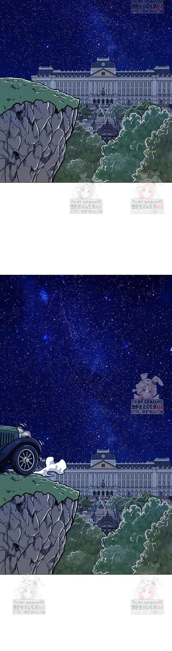 그레이마크 45화 56