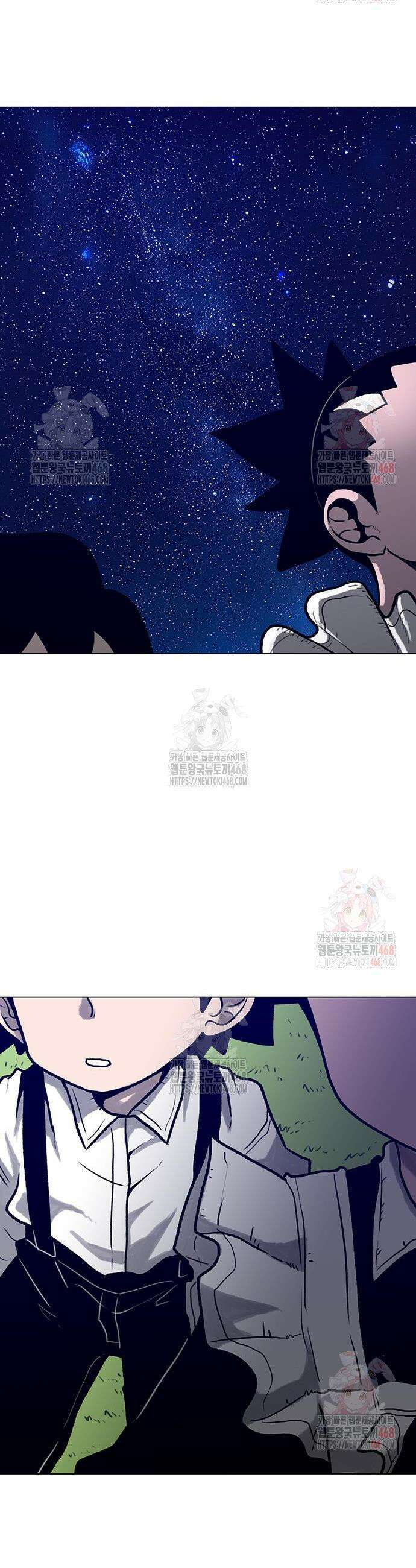 그레이마크 45화 60