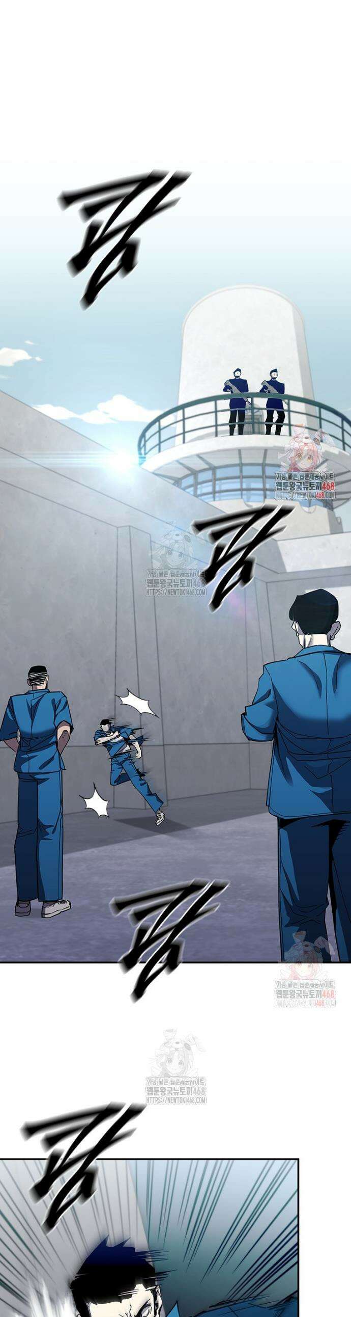 투불 70화 1