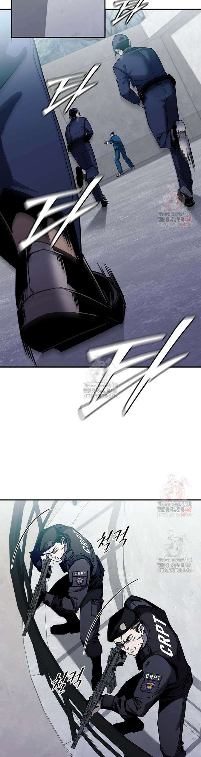 투불 70화 3