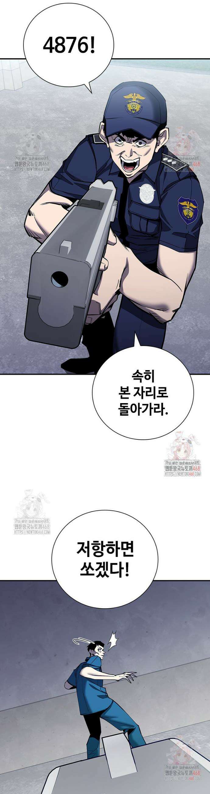 투불 70화 5