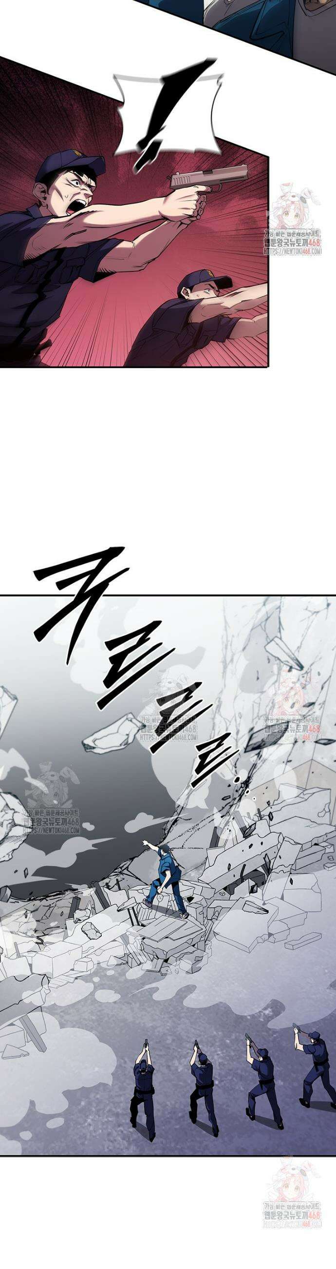 투불 70화 10