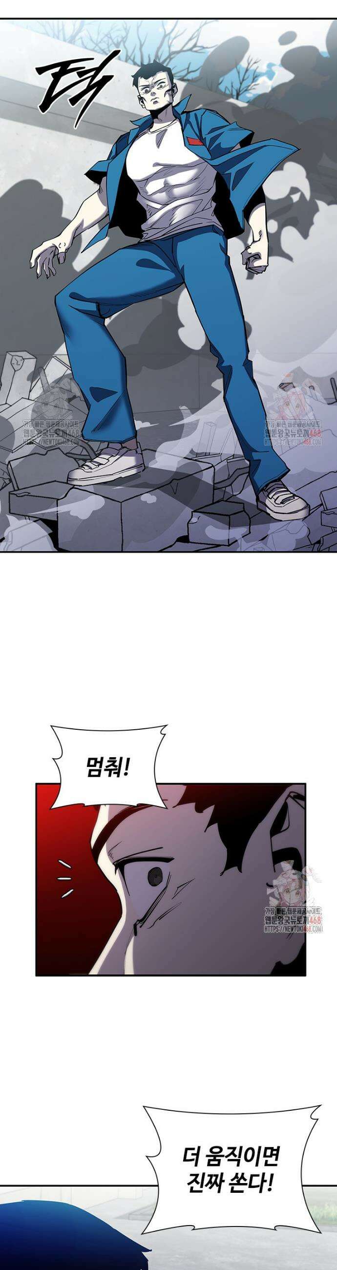 투불 70화 11