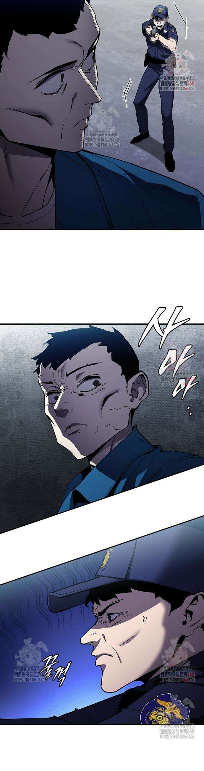 투불 70화 12