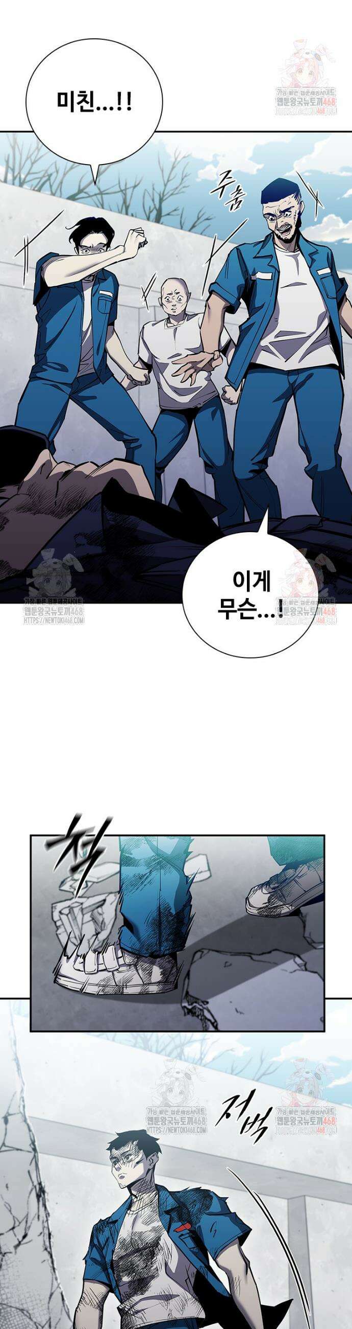 투불 70화 22
