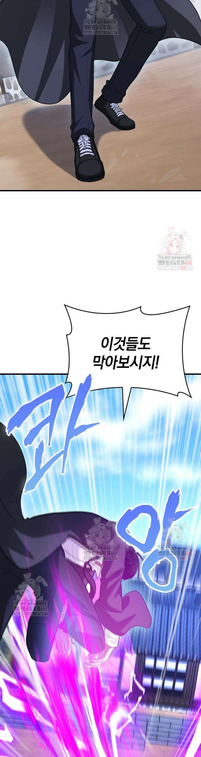 회귀했더니 무공 천재 96화 21