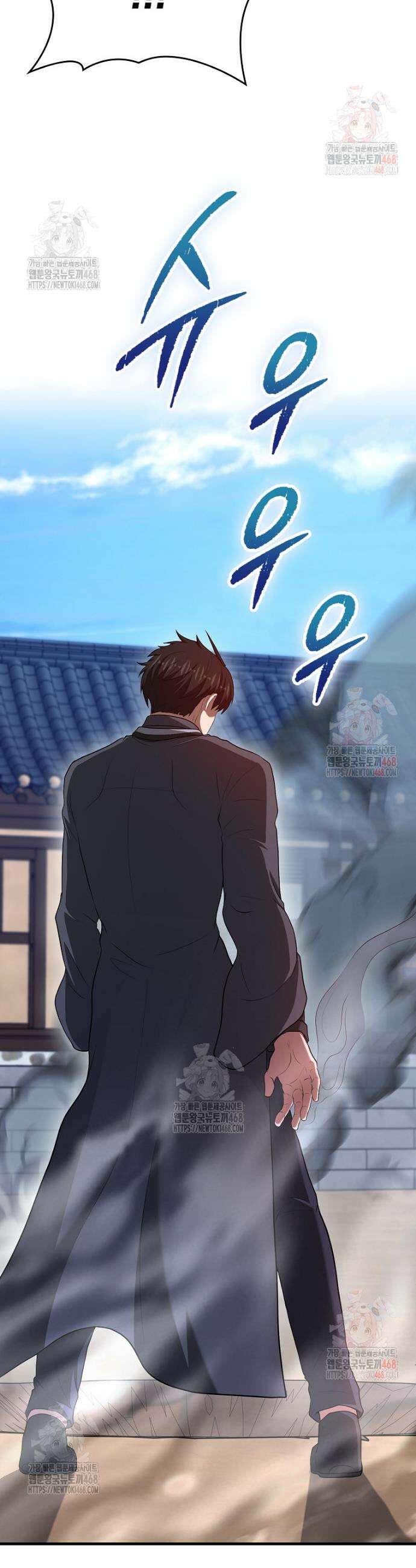 회귀했더니 무공 천재 96화 32