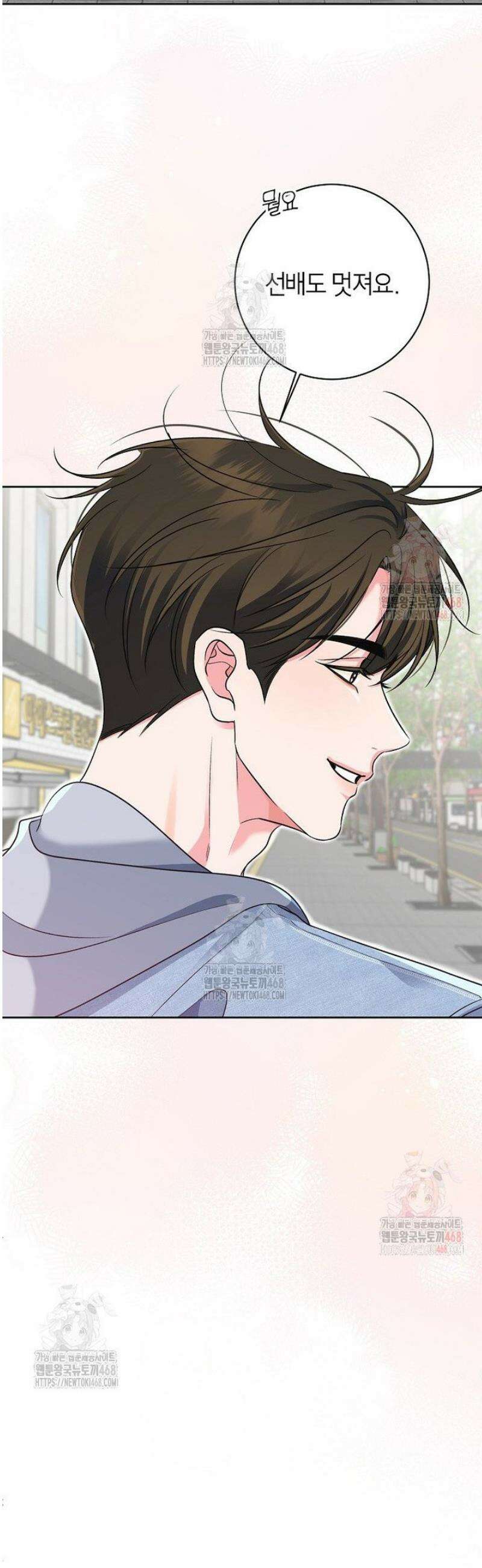 X같은 우리 7화 16