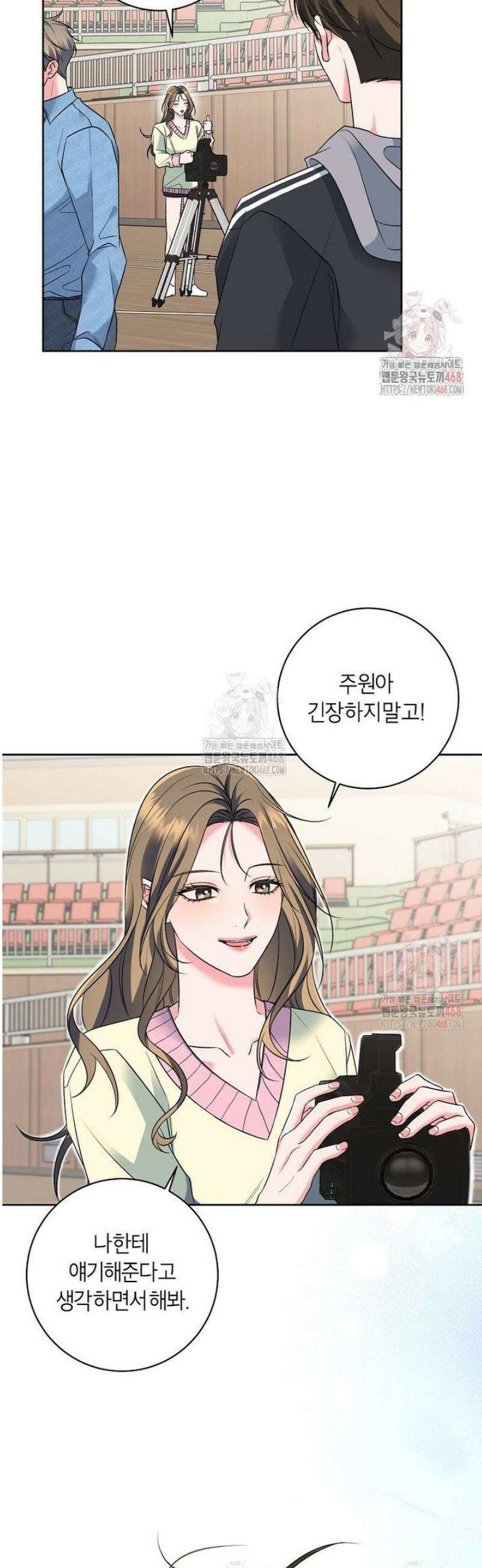 X같은 우리 7화 21