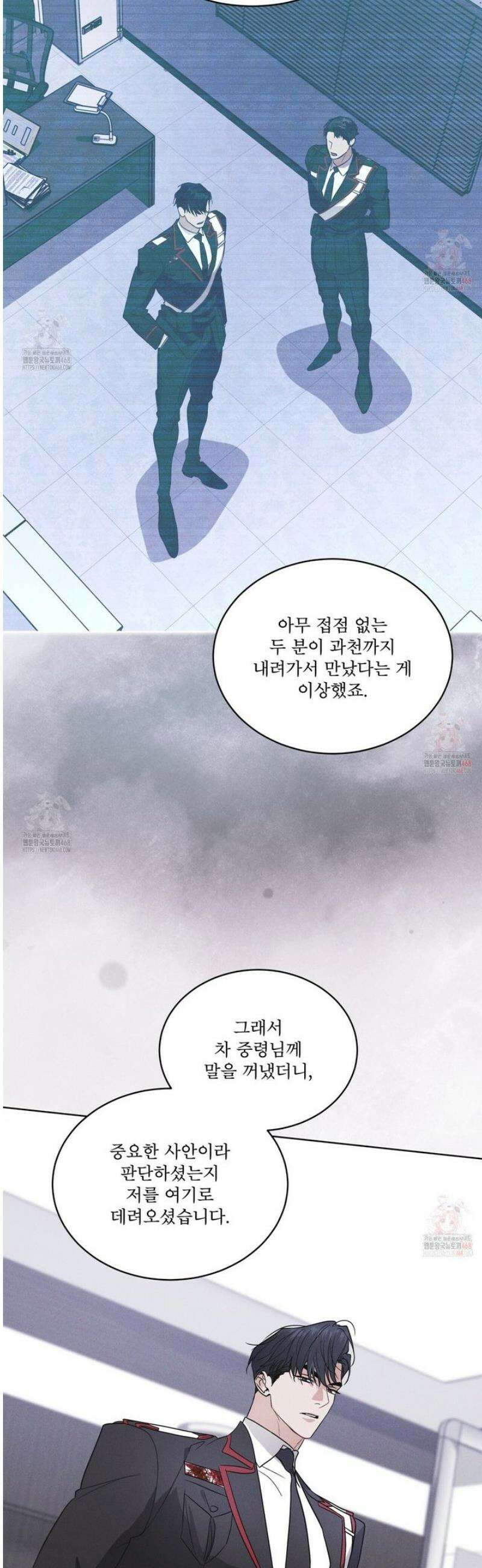 레인보우 시티 78화 7
