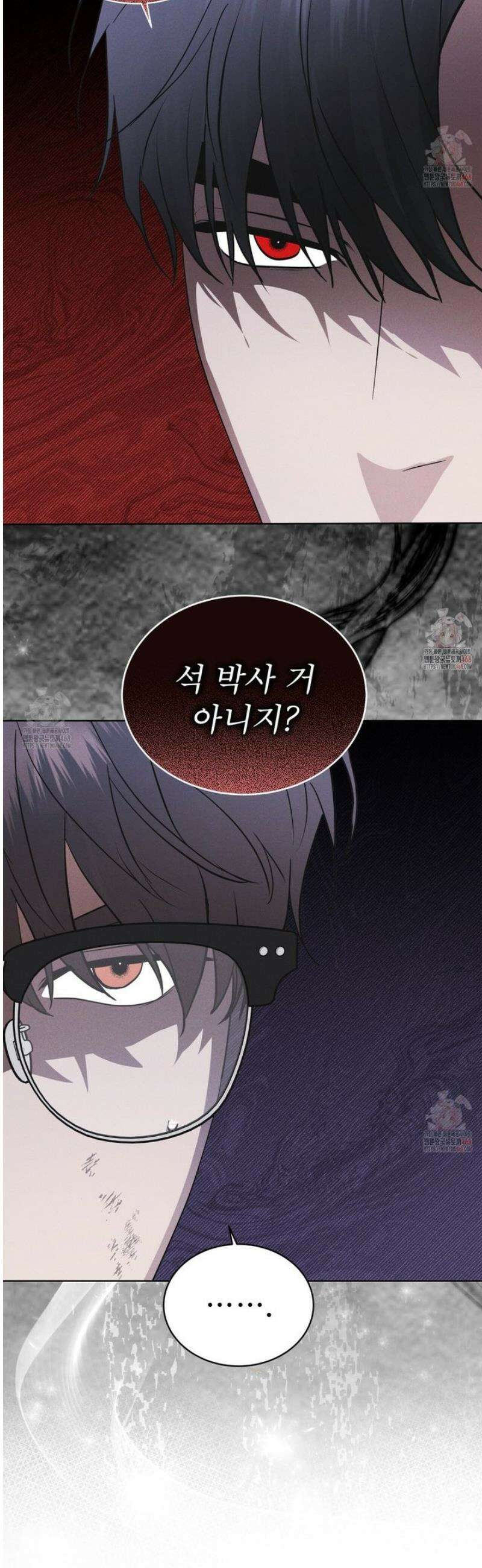레인보우 시티 78화 9