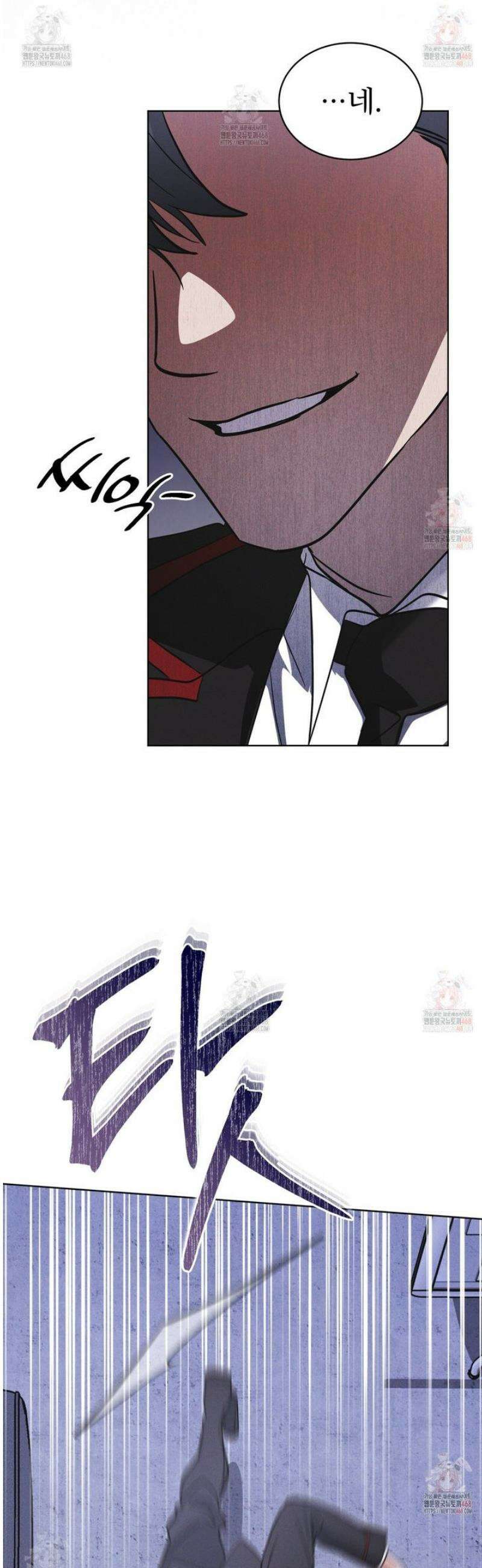 레인보우 시티 78화 10