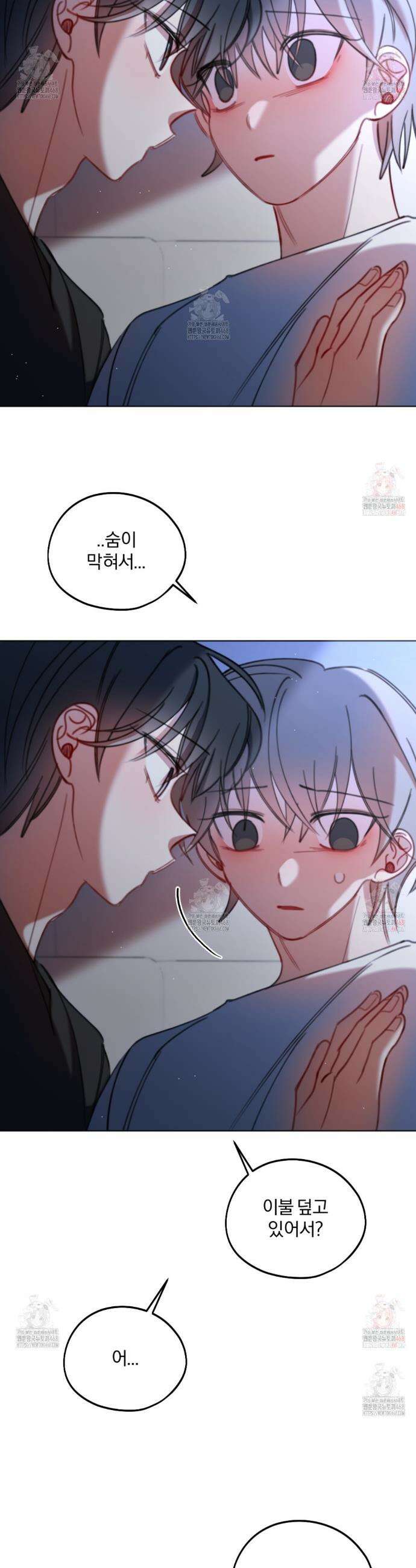 시나브로 41화 2