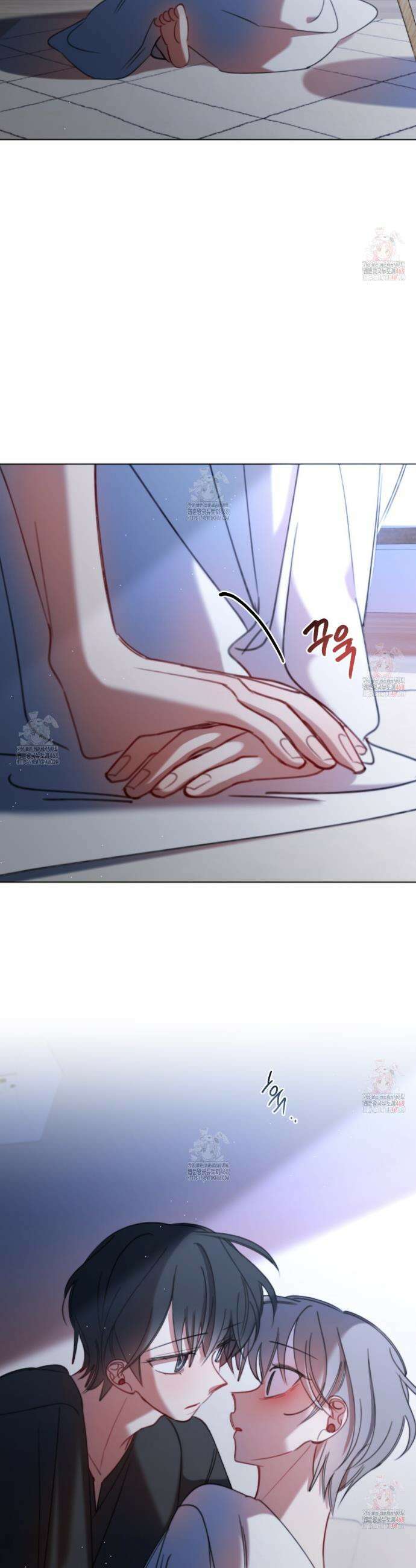 시나브로 41화 5