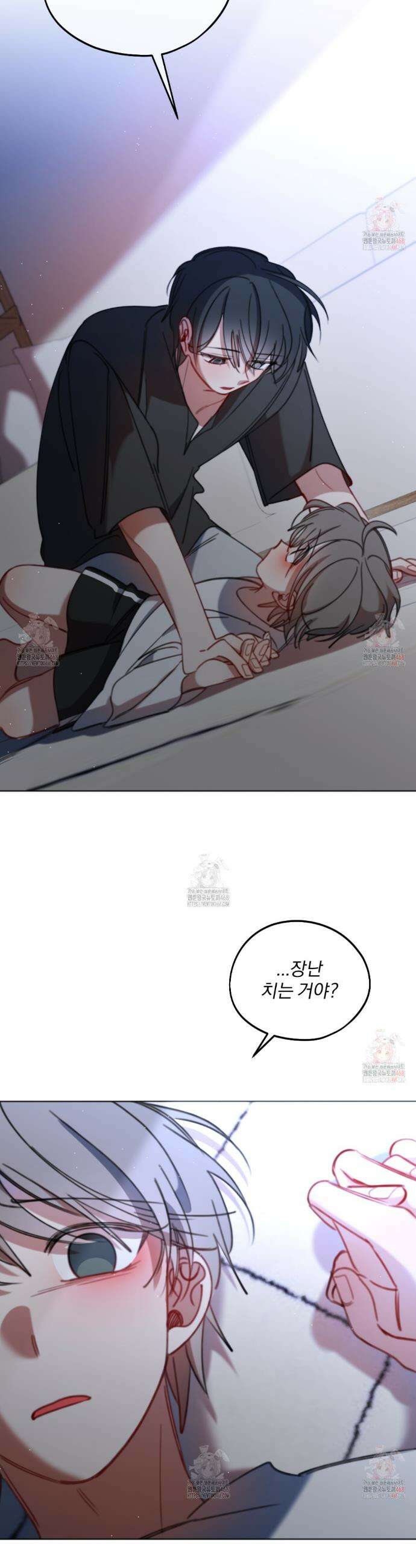 시나브로 41화 9