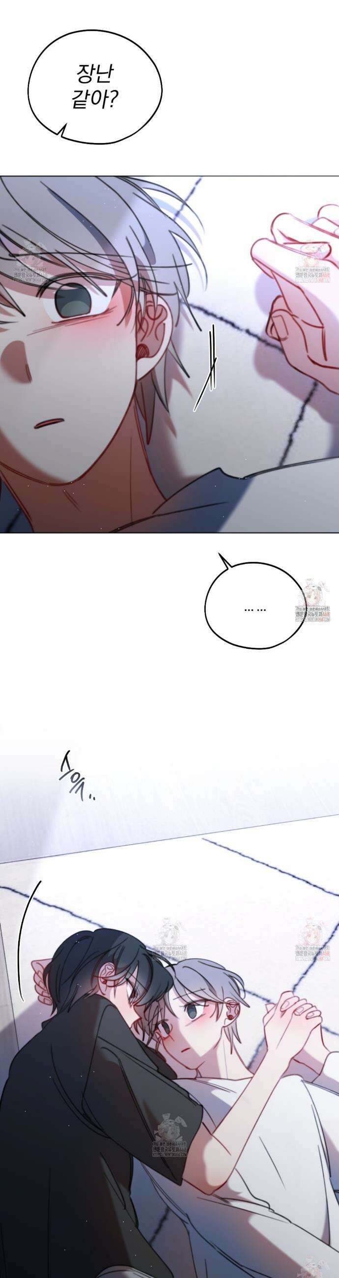 시나브로 41화 10