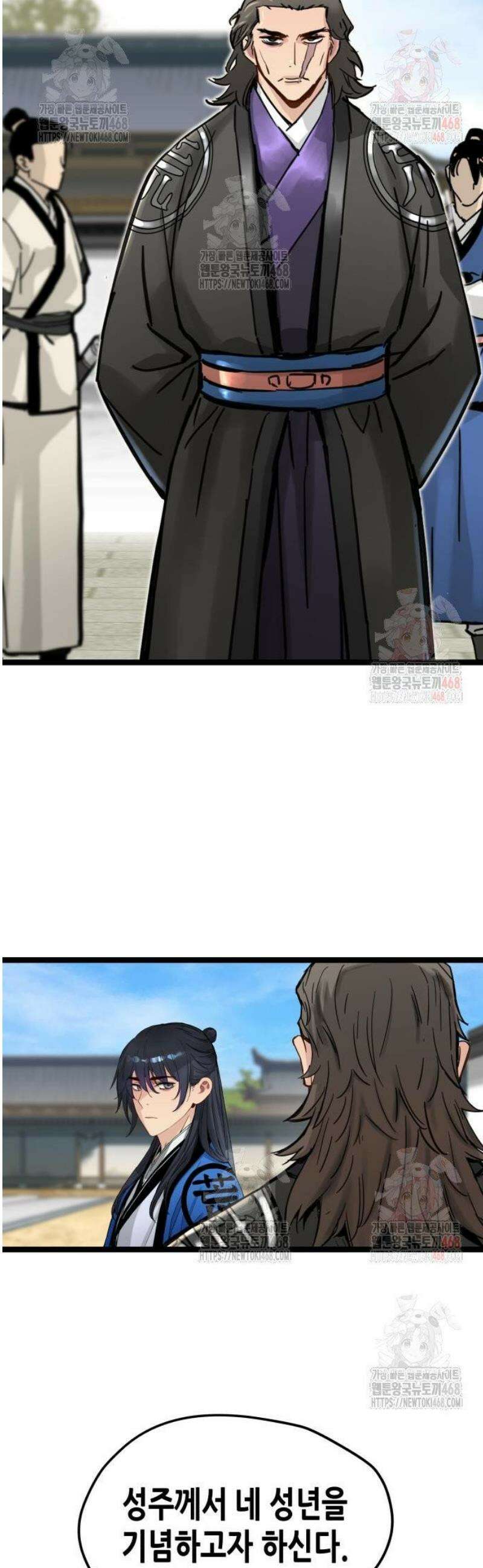 시한부 천재가 살아남는 법 38화 10