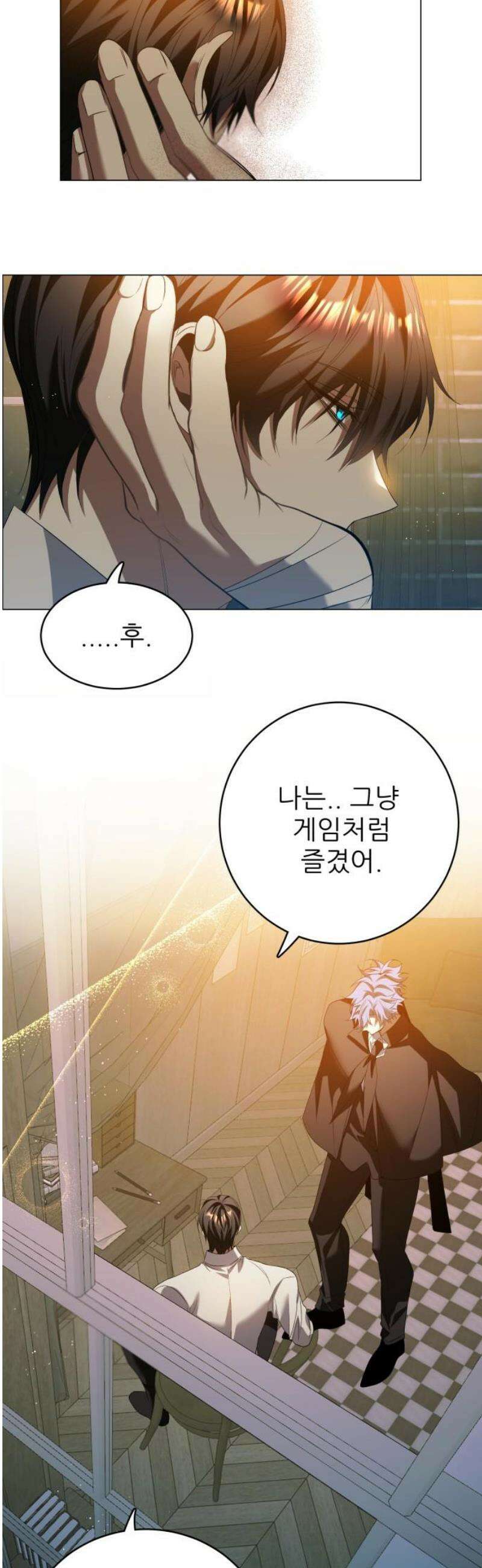 제로게임 [433] 인생재건설 5