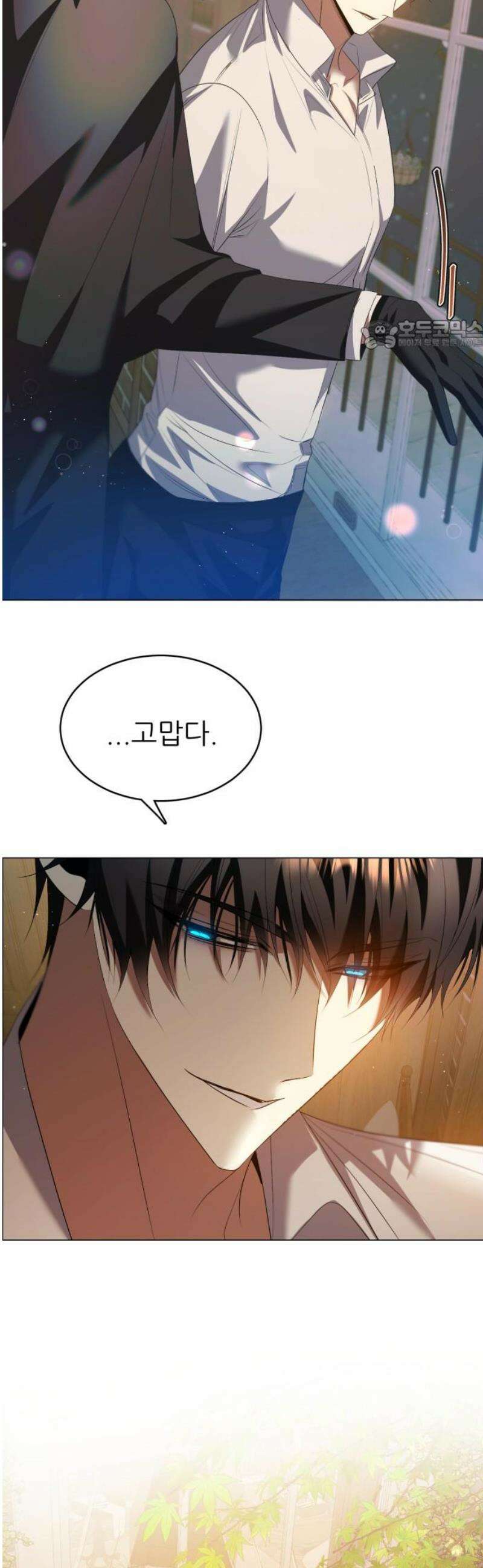 제로게임 [433] 인생재건설 24