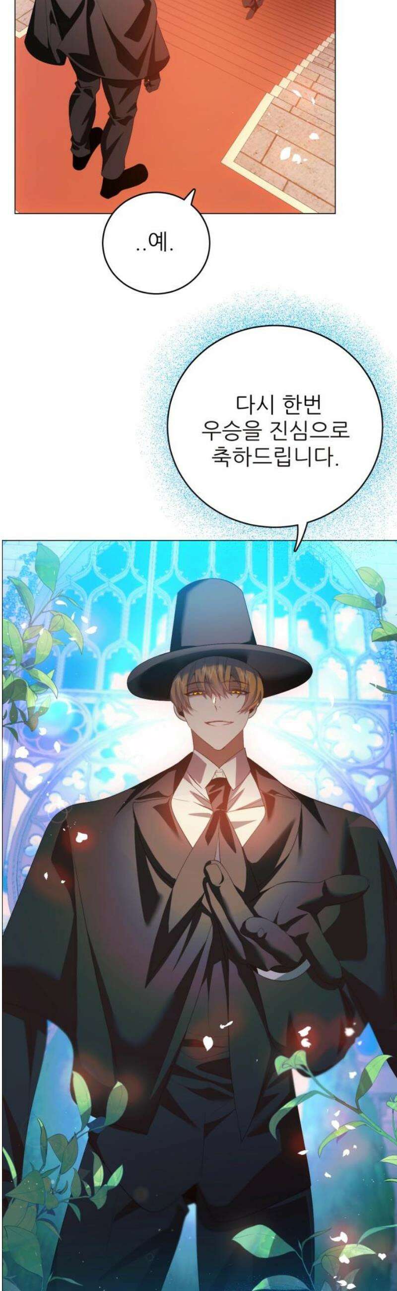 제로게임 [433] 인생재건설 33