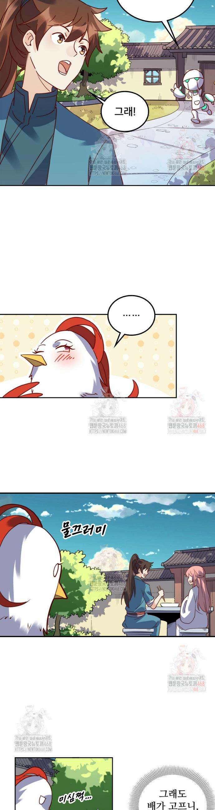 알고 보니 최강 신선 124화 2