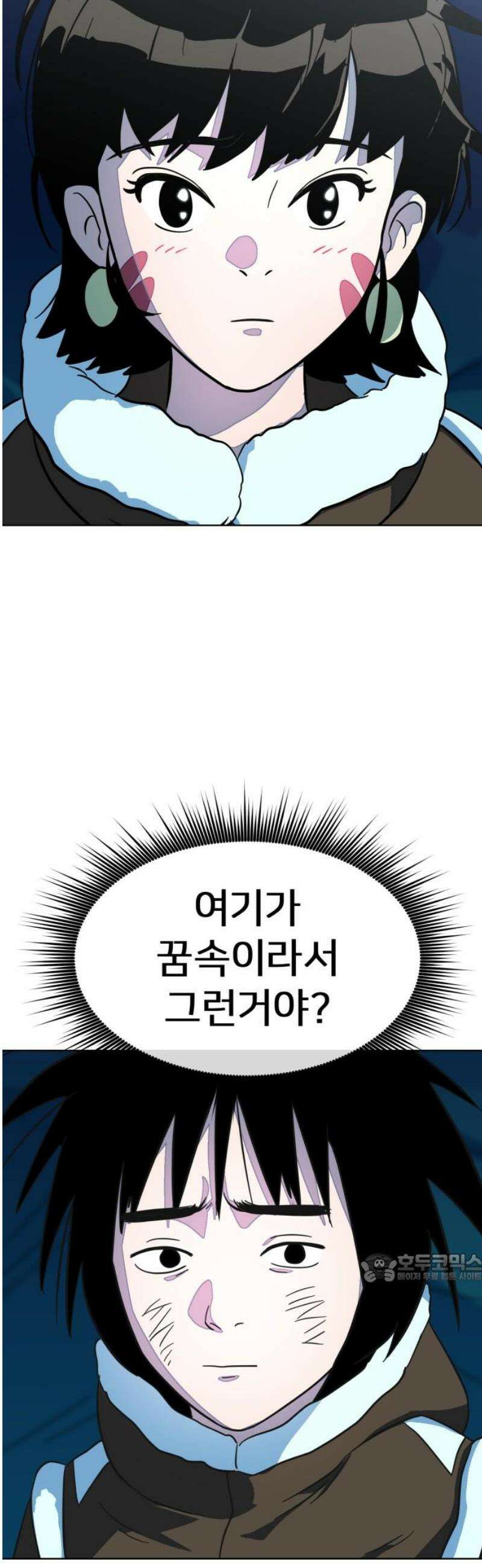 원시인 김동우 23화 : 준비 2