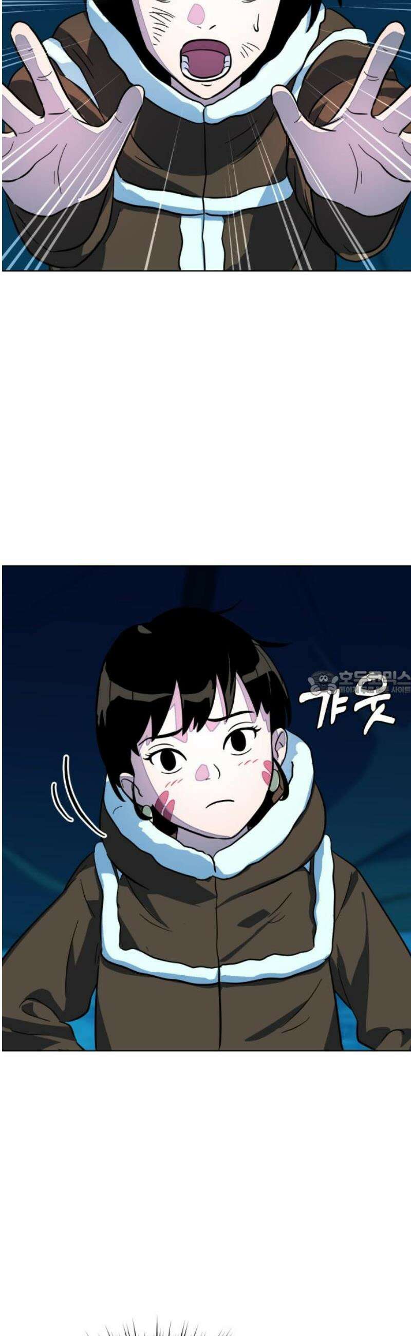 원시인 김동우 23화 : 준비 13