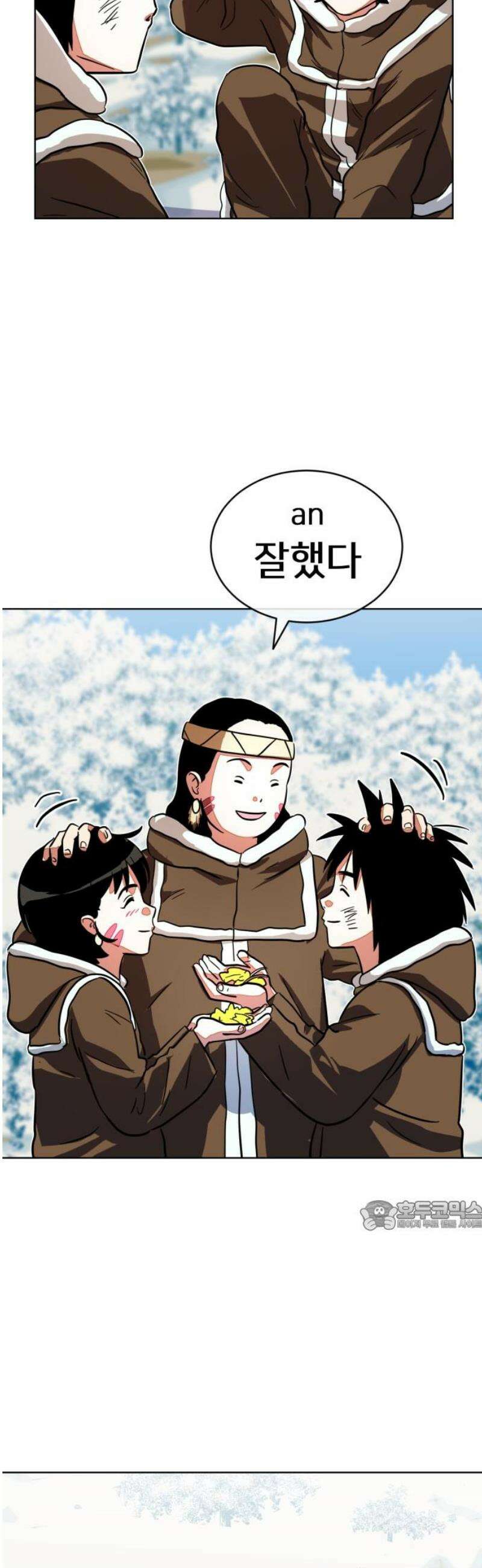 원시인 김동우 23화 : 준비 32